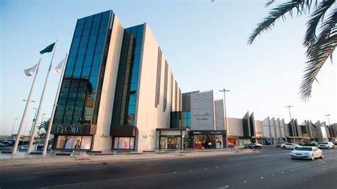 Khayyat Mall Jeddah 